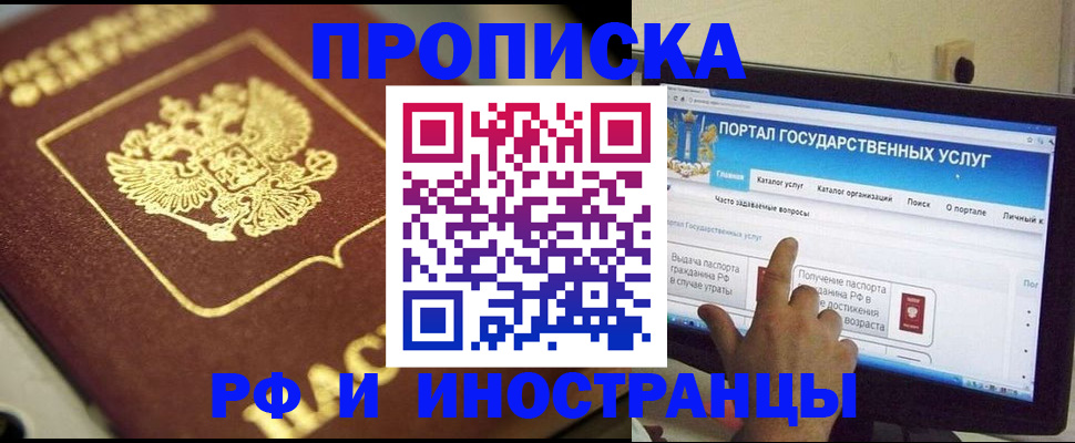регистрация для школы в Пионерском