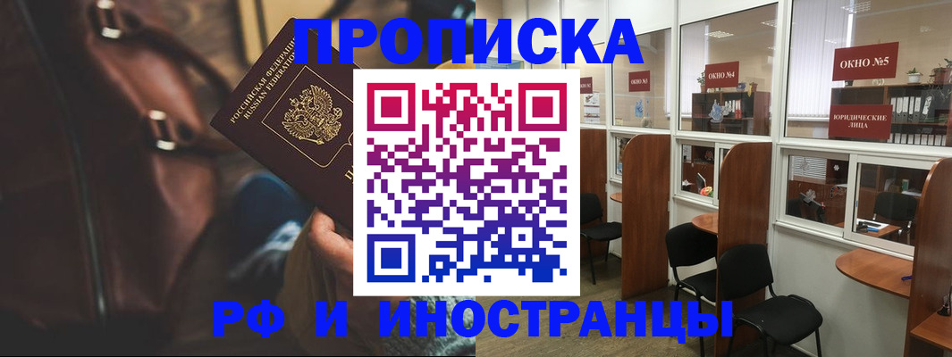 пропишу в квартире в Пионерском
